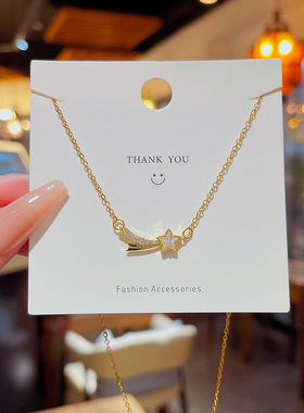 钛钢小香风满钻流星项链女百搭高级颈链气质网红吊坠感锁骨链饰品