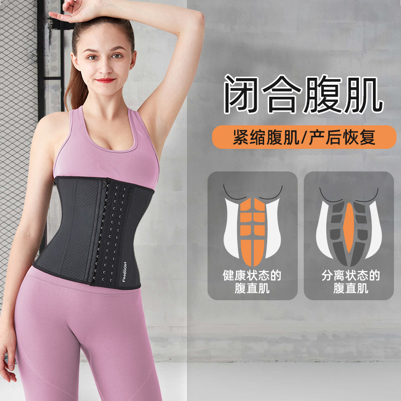 束腰带瘦身产后束腰收腹神器塑身衣 feelingirl塑身腰封/腰夹