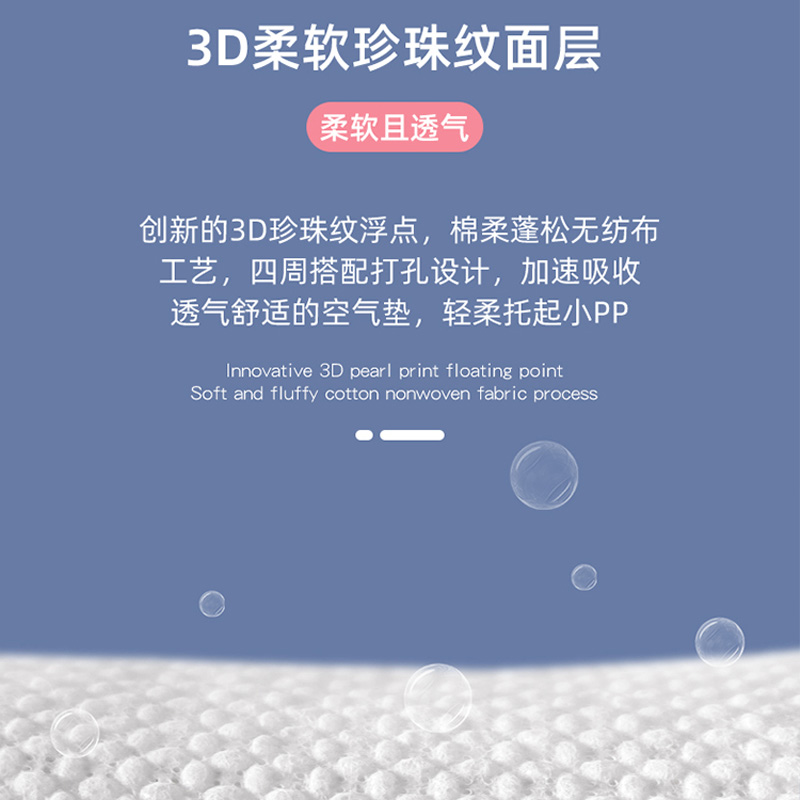 纸尿裤尿不湿婴儿官方旗舰店超薄透气拉拉裤女宝男宝宝专用晚上用
