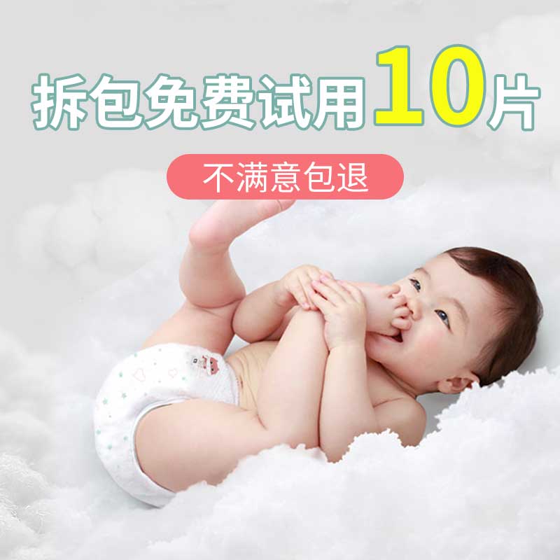 舒护婴婴儿纸尿裤批发超薄透气新生儿宝宝尿不湿经济装拉拉裤特价