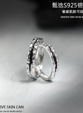 原创设计S925纯银深渊戒指情侣