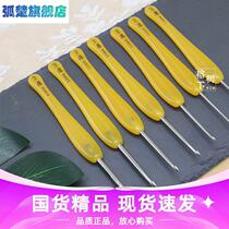 Shanghai Card Gold Lan Hook Needle Amber Yellow Resin Handle Stainless Polished Manual Wool Thread Weaving Tool Suit