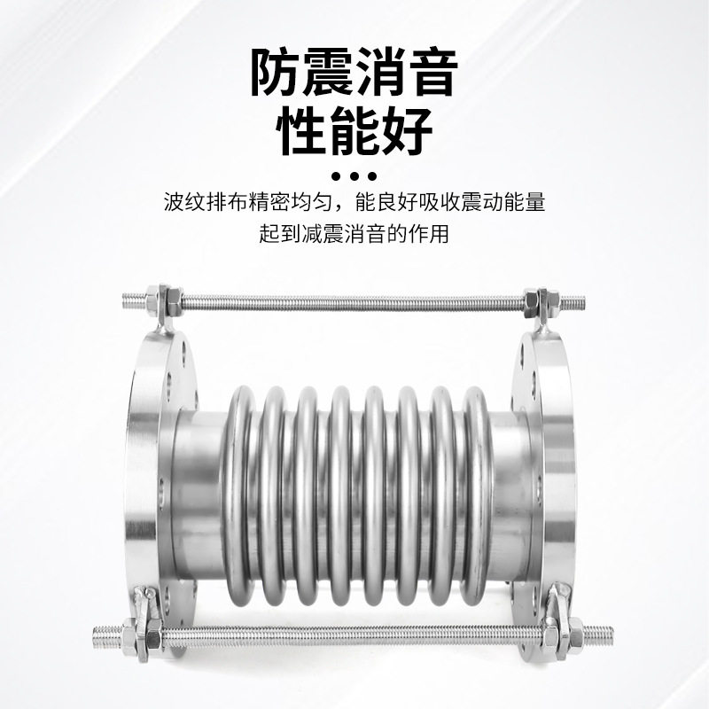 不锈钢法兰式补偿器加厚伸缩膨胀节304金属波纹管连接管道软管,淘宝优惠券,粉丝福利购,淘宝优惠卷