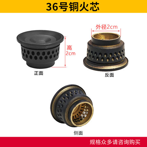 煤气灶炉头芯灶头灶芯燃气灶小火盖子配件大全炉芯小火帽中心火盖 - 图2