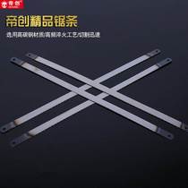 Saw blade imperialist hand with manual quenched steel saw strip 14 tooth 18 tooth 24 tooth carpentry metal steel with breakable coarse