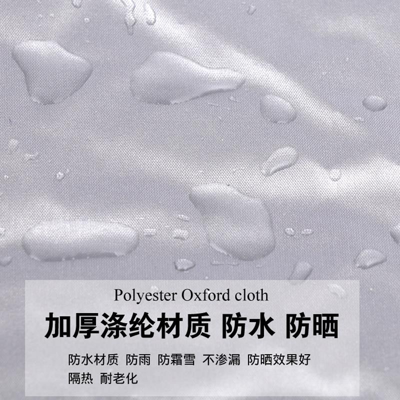 汽车车衣全车罩加厚防晒防雨隔热遮阳外套四季通用防尘冰雹保护罩 - 图1