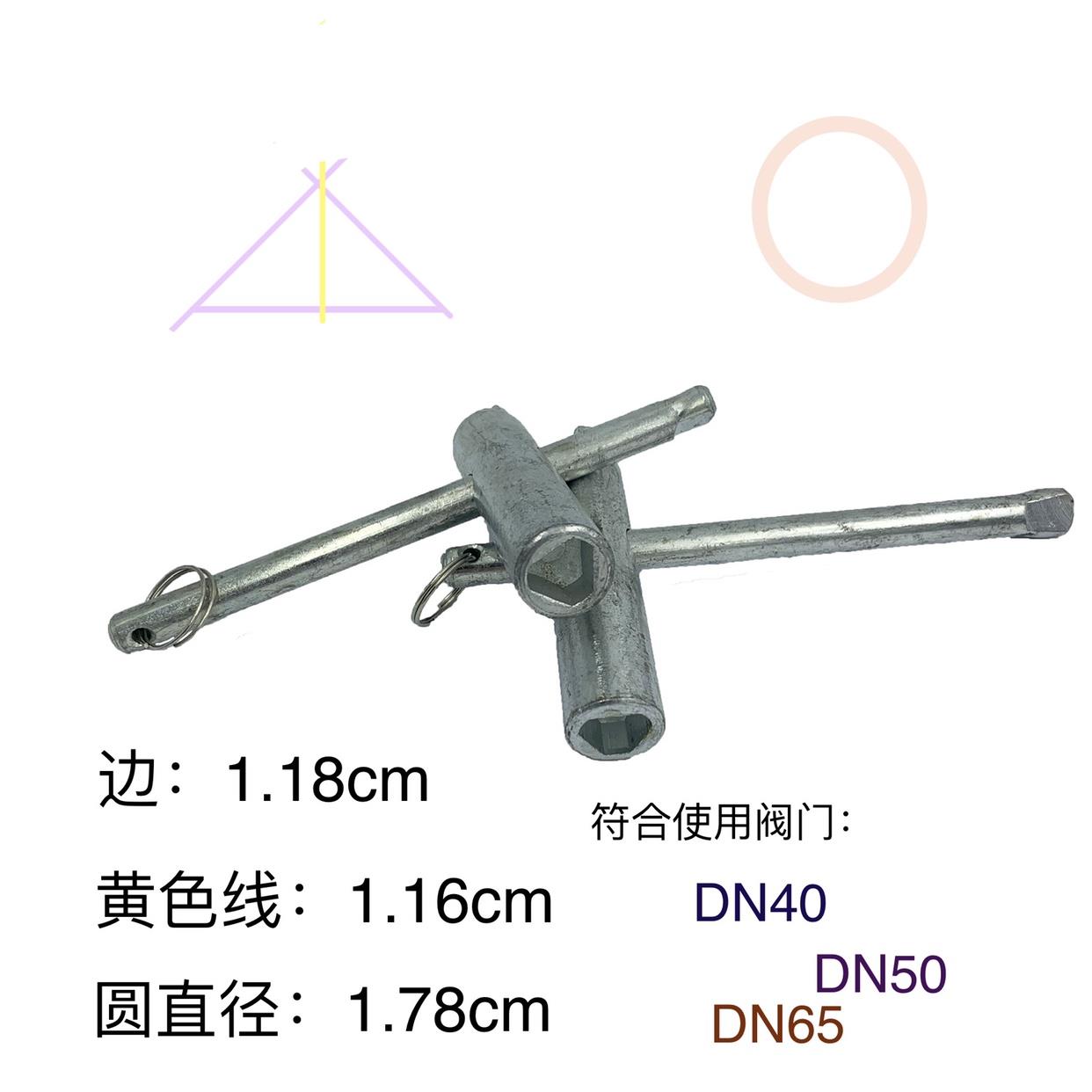 自来水钥匙水表前阀门钥匙内三角闸阀防盗水闸阀开关锁匙起子扳手 - 图2