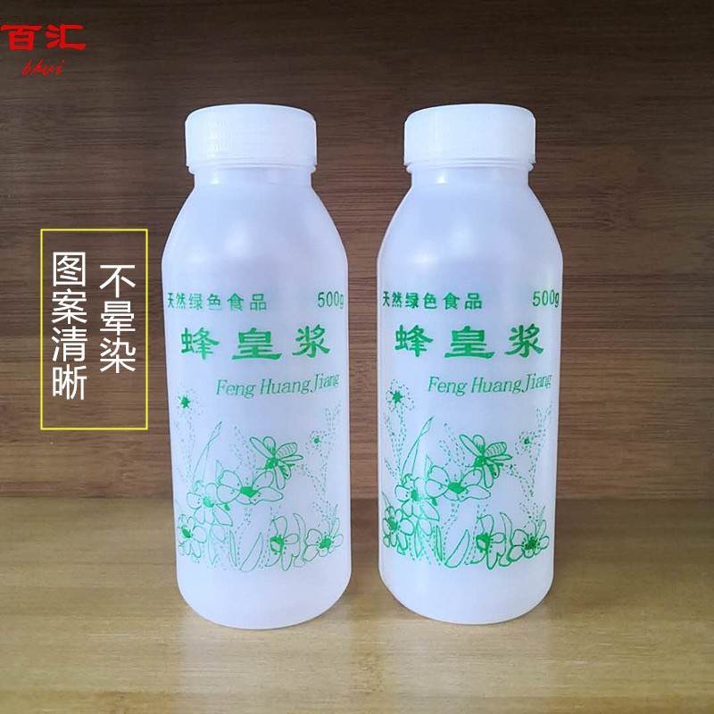 500g蜂王乳瓶子小口加厚塑料蜂皇浆子透明包装瓶198个养蜂工具-图2