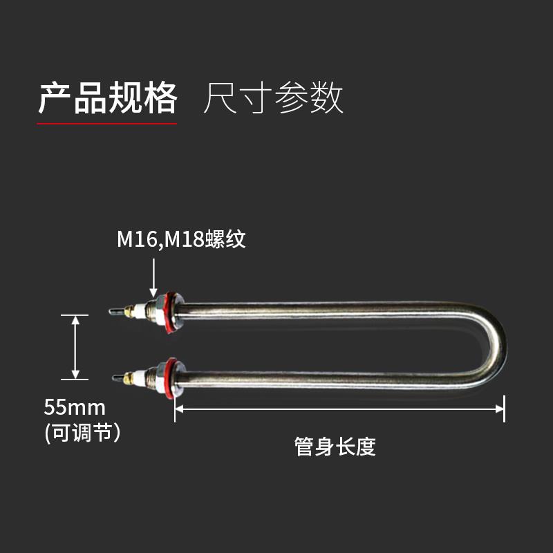 单u不锈钢电加热管烧水棒220v380v蒸箱发酵箱干烧型发热管大功率 - 图0