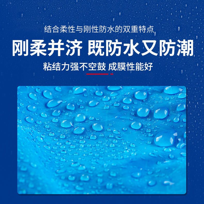 东方雨虹防水涂料200柔韧型室内卫生间厨房阳台防水补漏防水浆料 - 图2