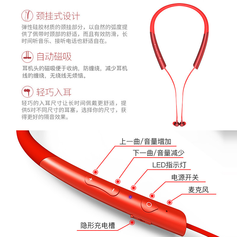  路信优尚蓝牙耳机