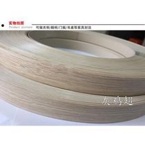 Self-adhesive sealing edge strip flat sealing band plate pvc sealing edge-free lacquered closet wardrobe fine grain white water trulliu 5 0cm__