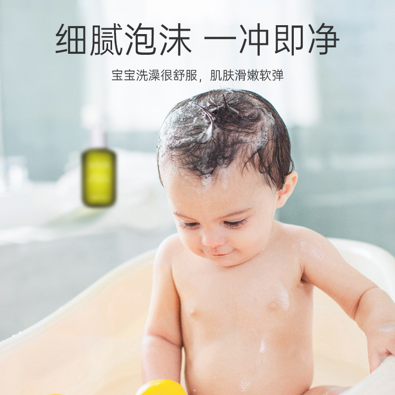 茶知润婴儿洗发水宝宝洗发沐浴二合一新生儿洗护儿童沐浴乳沐浴露 - 图0