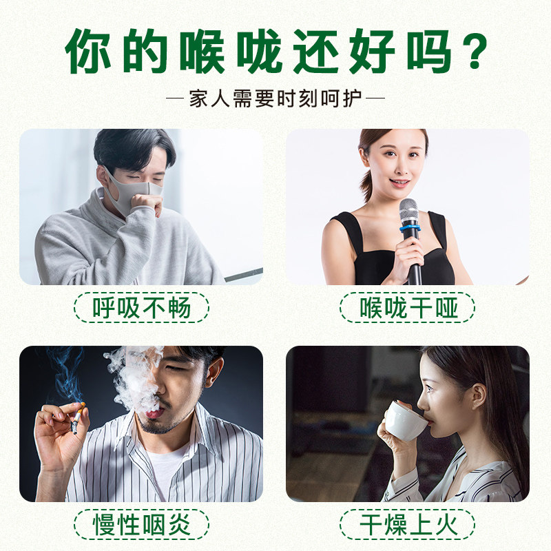  橙檬关照养生茶