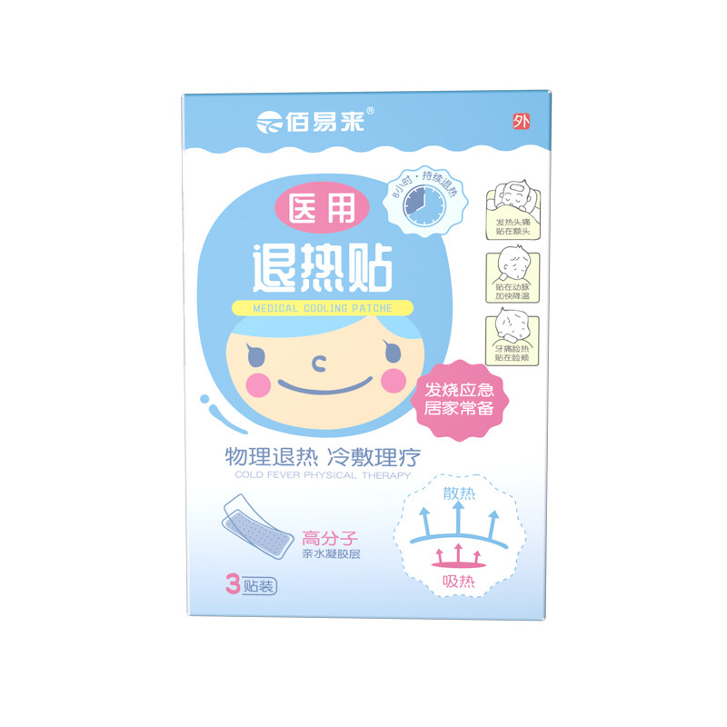 佰易来宝宝降温退烧冰贴发烧退热贴 家康医疗器械冷热敷器具（器械）