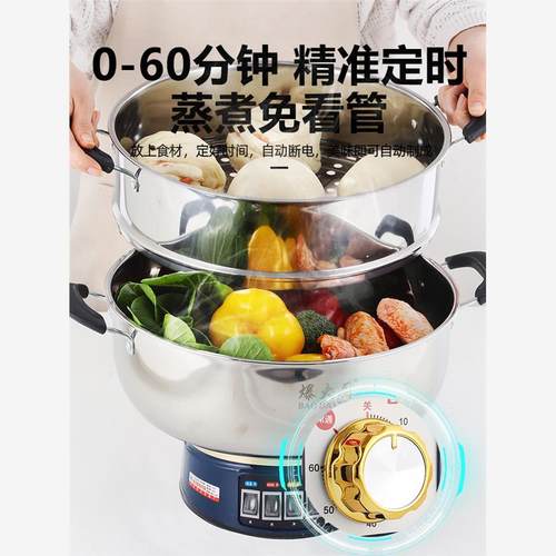 韩式ins风爆文厨电煮锅上下双区蒸炖同步六维烹饪模式 - 图0