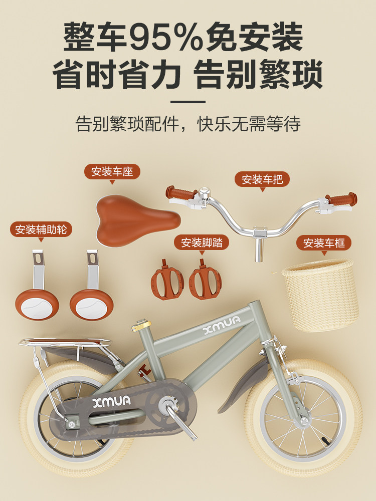 鑫木玛男孩2-3-4-5-6-7-8岁自行车 鑫木玛童车自行车