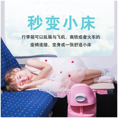 MuuHoo 魔禾儿童行李箱旅行箱可坐骑行男女童卡通可爱睡床登机箱 - 图0