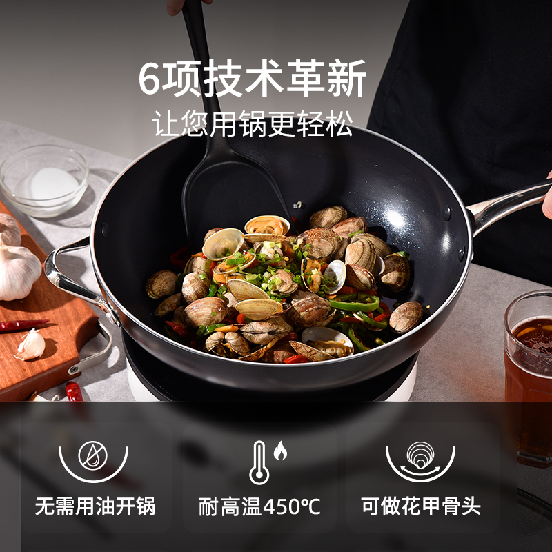 不粘鍋家用炒鍋無煙健康陶瓷 燃氣灶適用電磁爐專用平底炒菜鍋具_bluediamond旗艦店_廚房_烹飪用具