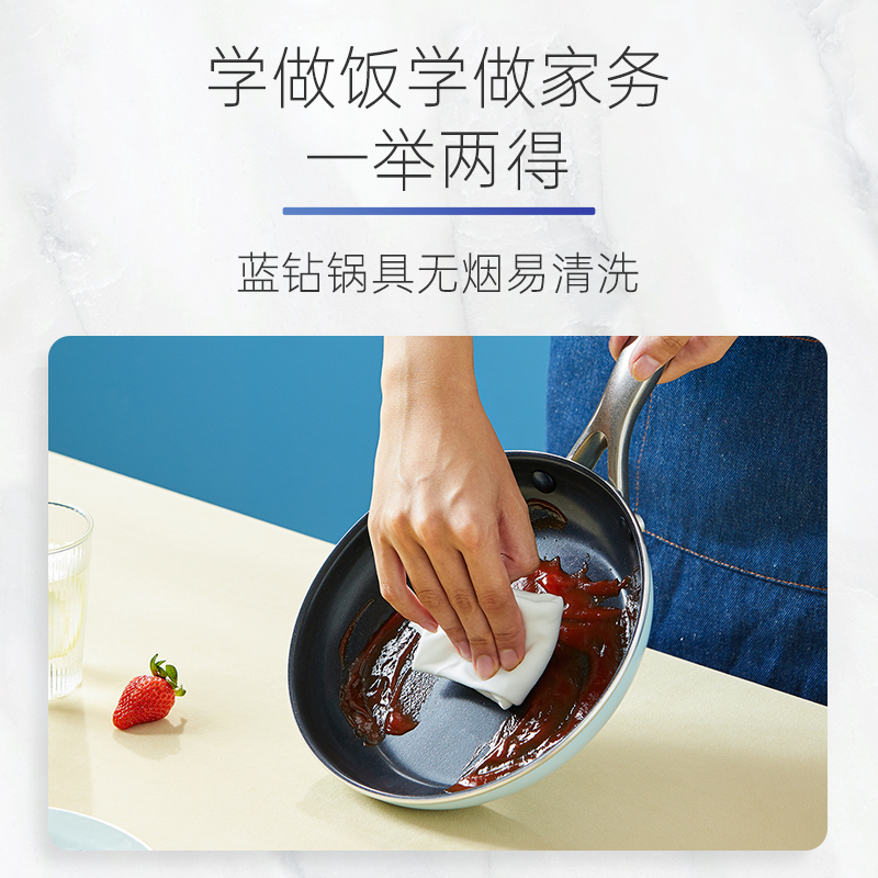 蓝钻 学生厨具套装儿童迷你厨房学做饭 煎蛋可做饭钻石陶瓷不粘锅