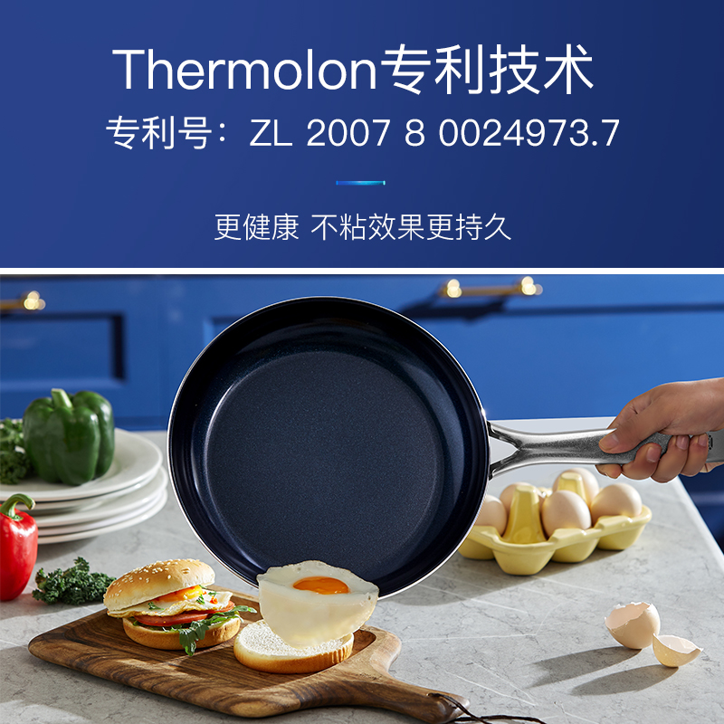 蓝钻不粘锅钻石陶瓷涂层炒锅家用无烟燃气灶专用电磁炉平底炒菜锅