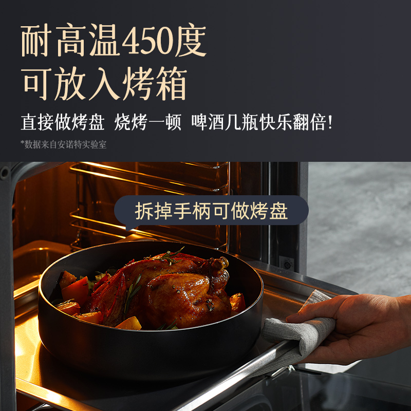 bluediamond蓝钻不粘锅平底锅陶瓷烙饼煎蛋锅深形煎炒锅煎牛排锅