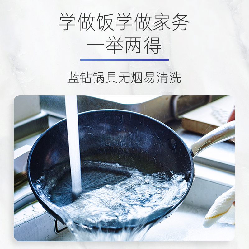 蓝钻学生厨具套装儿童迷你厨房学做饭煎蛋可做饭钻石陶瓷不粘锅-图2