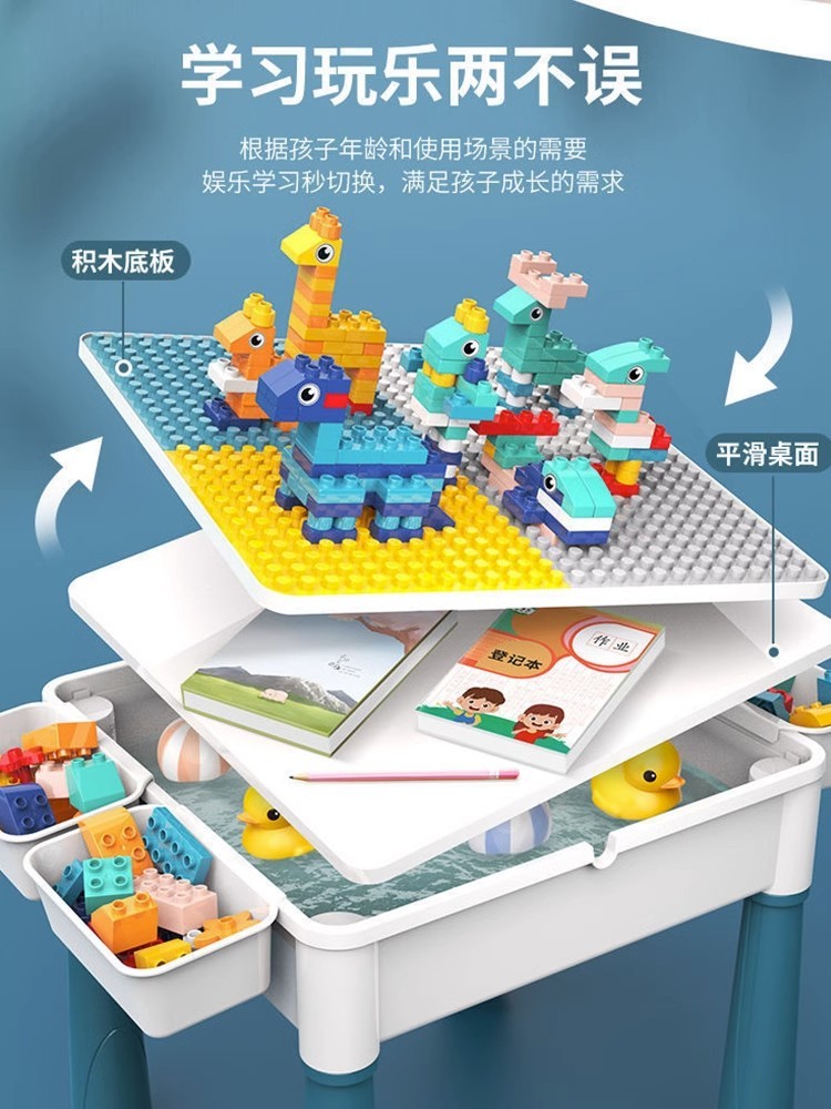 益智玩具宝宝孩子3到6多功能游戏学习桌儿童积木桌兼容乐高拼装