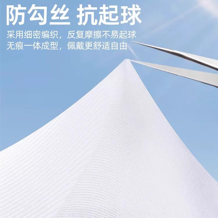 2026新款夏季凉感丝防晒冰袖3双