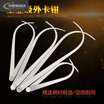 External card pliers internal and external card gauge caliper ruler 150mm-1000mm internal caliper external caliper measurement