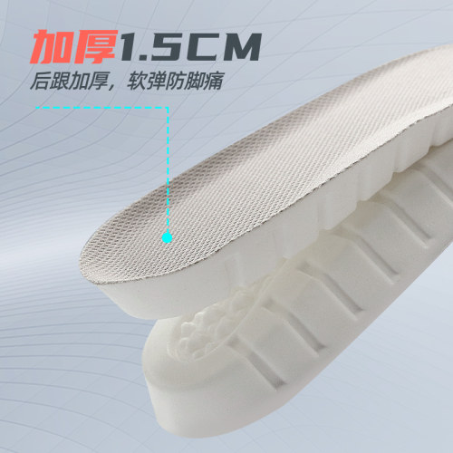超软硅胶鞋垫加厚足弓支撑运动久站专用防痛吸汗防臭乳胶减震男女 - 图3
