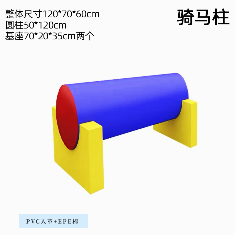 儿童幼儿软体跳马墩平衡木三角垫斜坡异型垫 - 图1