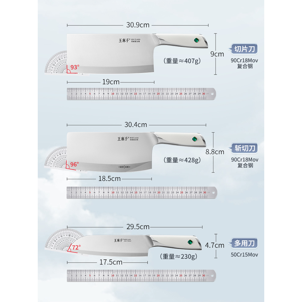 王麻子菜刀不锈钢家用厨房切片切肉水果手工锻打刀具厨师专用正品 - 图3