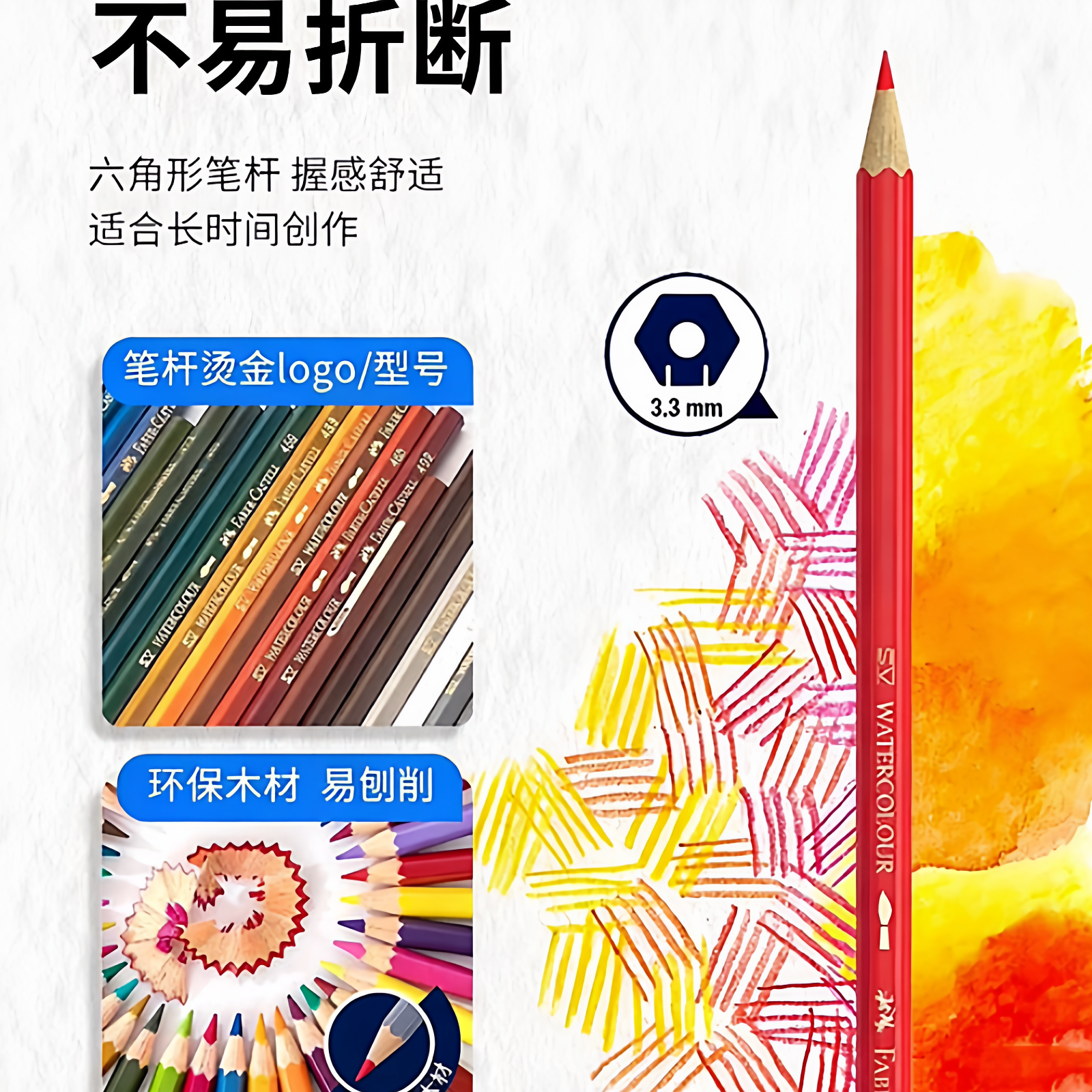 辉柏嘉彩铅油性水溶性彩铅24 36色48色72色100色纸盒铁盒彩色铅笔,淘宝优惠券,粉丝福利购,淘宝优惠卷