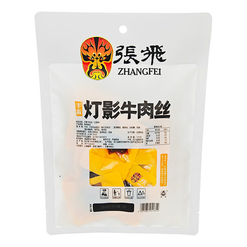 四川特产张飞牛肉灯影牛肉丝香辣牛肉干五香麻辣成都休闲零食小吃 - 图2