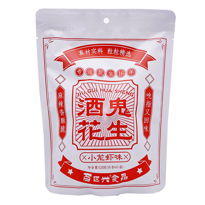 百世兴酒鬼麻辣原味400g成都下酒菜 蜀道食品花生