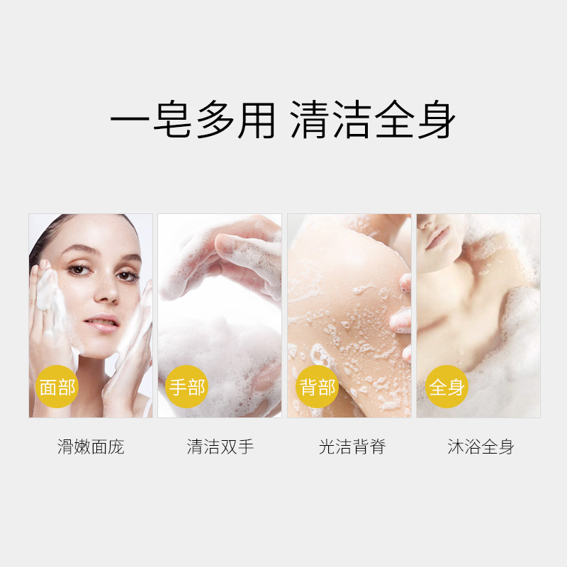 蜂蜜收缩毛孔男女沐浴香皂 玛拉朵化妆品手工皂/精油皂