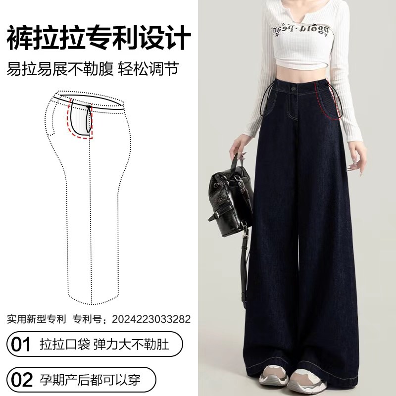 孕妇裤秋冬款外穿2025新款无托腹丹宁蓝牛仔裤不勒肚子休闲阔腿裤,淘宝优惠券,粉丝福利购,淘宝优惠卷
