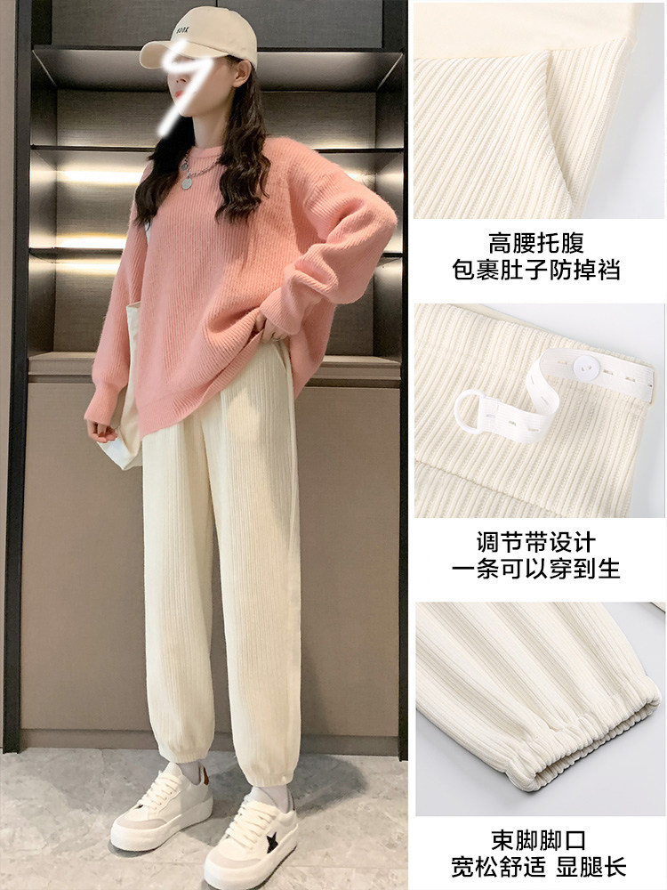 孕妇裤子春秋外穿秋冬季加绒加厚时尚休闲束脚运动卫裤孕妇装秋装,淘宝优惠券,粉丝福利购,淘宝优惠卷