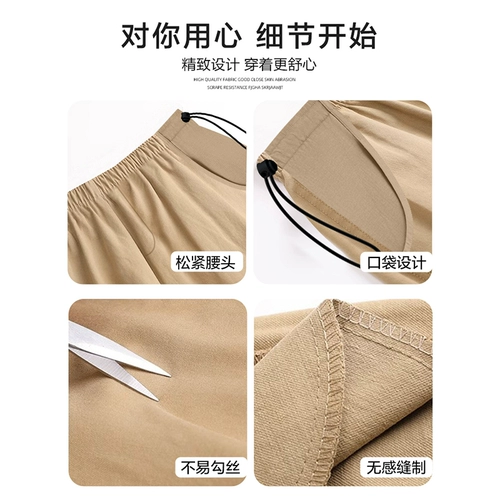 Шорты для беременных, тонкие штаны, леггинсы с поддержкой живота для отдыха, летняя одежда