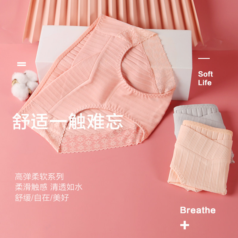 孕妇纯棉低腰孕中期怀孕初期内裤 西瓜妈妈美孕内裤
