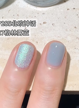 夏日专属美甲～twomoons水性免烤可撕拉指甲油春夏系冰透蓝海盐