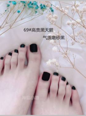 悦诗风吟脚趾显白指甲油悦诗风吟
