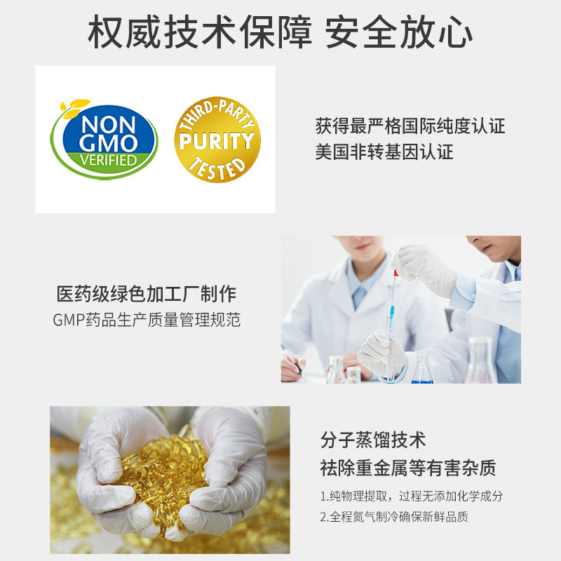 nordic成人dha鱼肝油proomega2000 NordicNaturalsyouross海外鱼油/深海鱼油