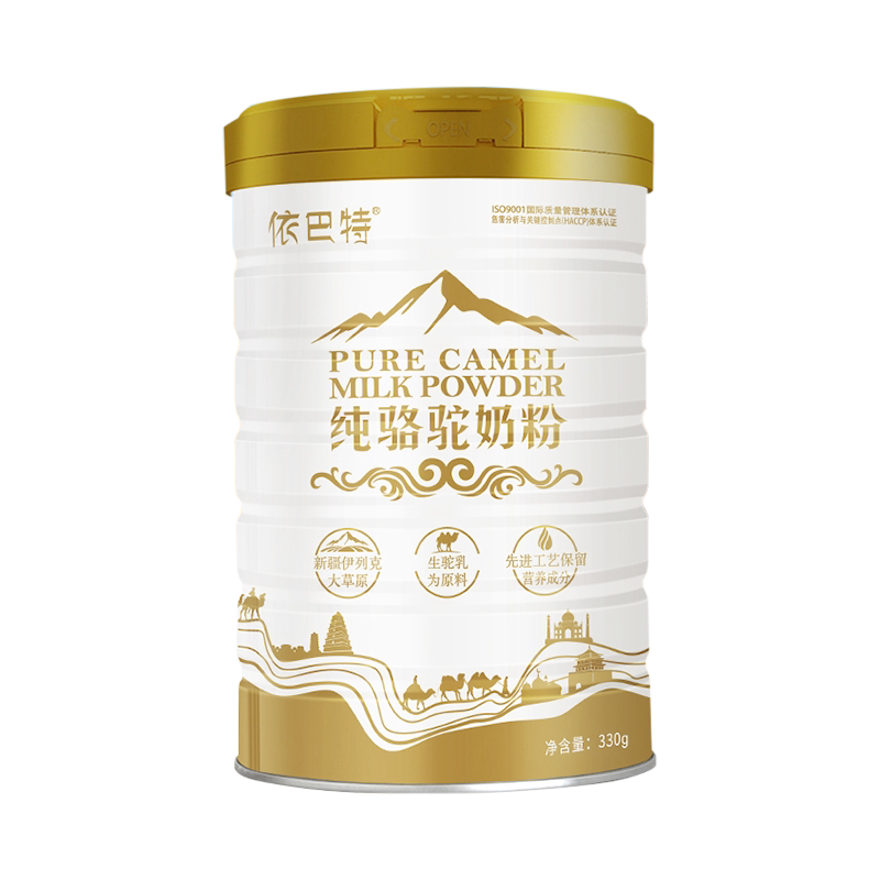 依巴特纯骆驼成年新疆伊犁新鲜奶粉 梅迩曼食品驼奶及驼奶粉