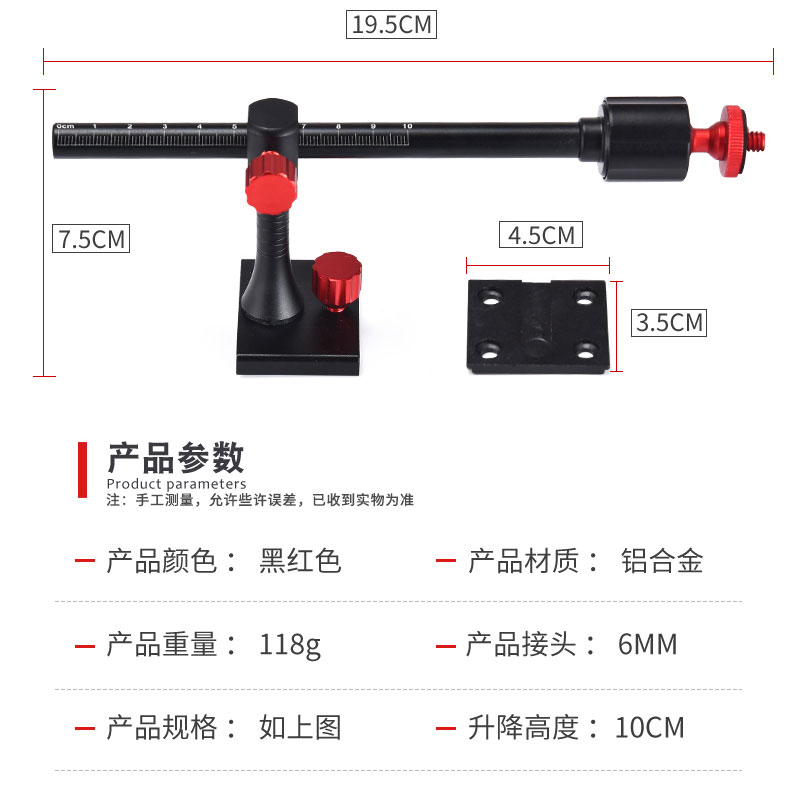 折叠伸缩钓箱灯架加长万向插片式通用钓鱼灯架夜钓灯支架钓箱配件