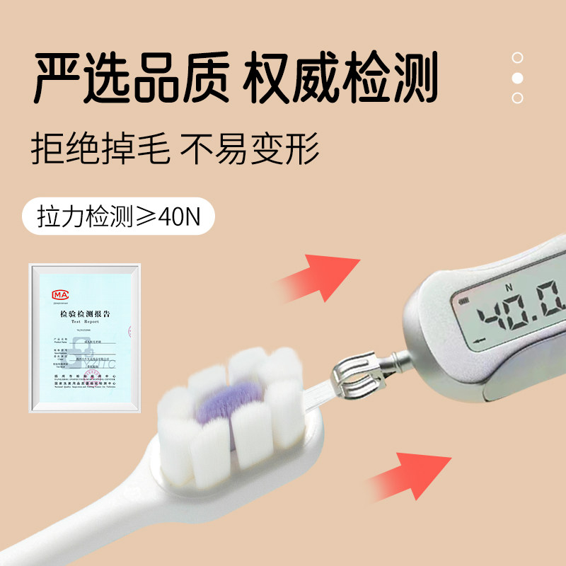  白立洁牙刷/口腔清洁工具