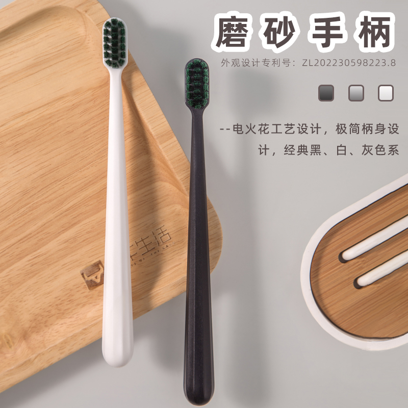 超软牙刷软毛女生男士专用万毛护龈 白立洁牙刷/口腔清洁工具