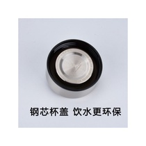 Glass Cup Cover Accessories Kuang Di Double Glass Cup Lid Single Layer Water Cup Lid Matching Cover Single Sell Mug Guaithai