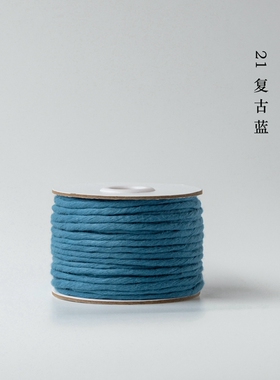 绳编3mm彩色纯棉单股线